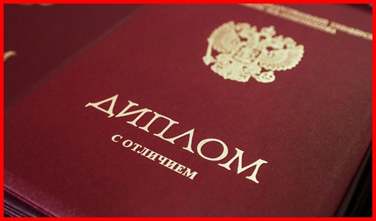 Диплом колледжа с отличием и водительские права Саша получила в один день, но в разных местах