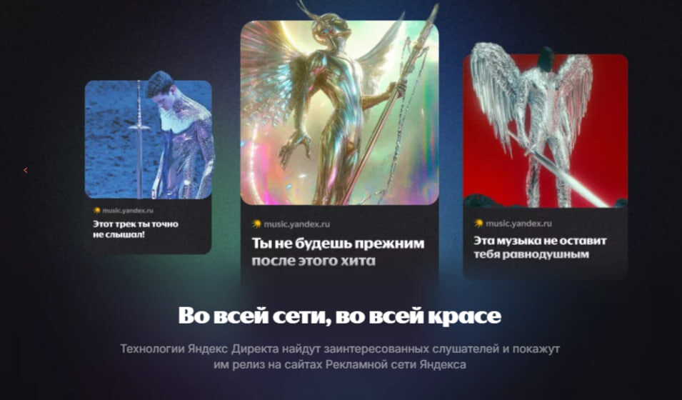    Изображение Яндекс 