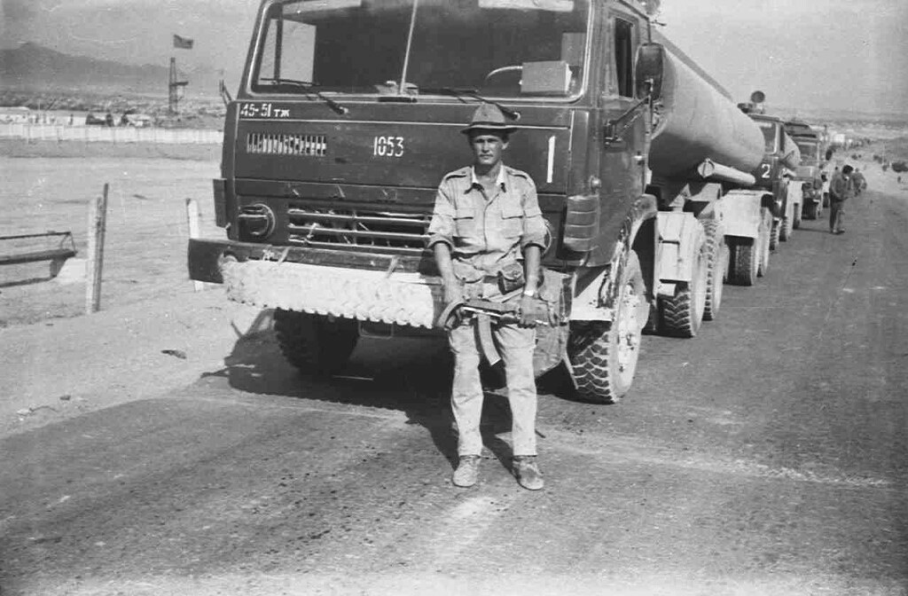 Афганистан...