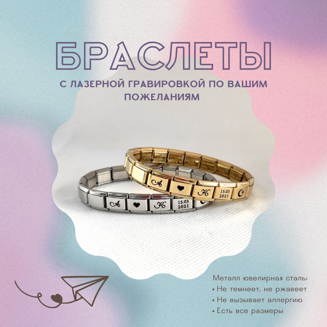 Парные браслеты из ювелирной стали с гравировкой по Вашим пожеланиям ❤
⠀
• Не темнеют, не ржавеют
• Не вызывают аллергию
• Есть все размеры
⠀

Браслеты. Парные браслеты. Посмотреть все модели в наличии:
https://vk.com/market-28362313?screen=group

#парныебраслеты #подарокмужу #подарокнановыйгод #спижирок #спнедельником #классическийстиль #мастерманикюра #стильныеногти #московскаяобласть #казаньсити