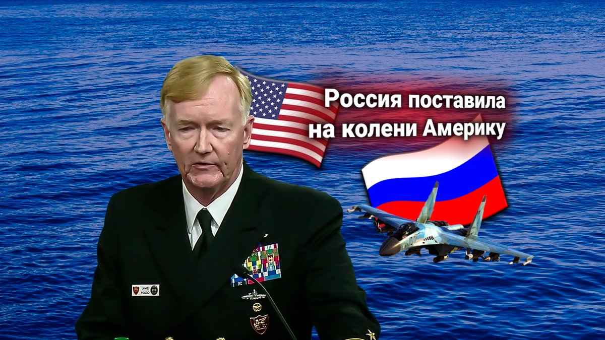 РЭБ России превратили лучший ракетный эсминец США в беспомощную цель — адмирал американских ВМС
