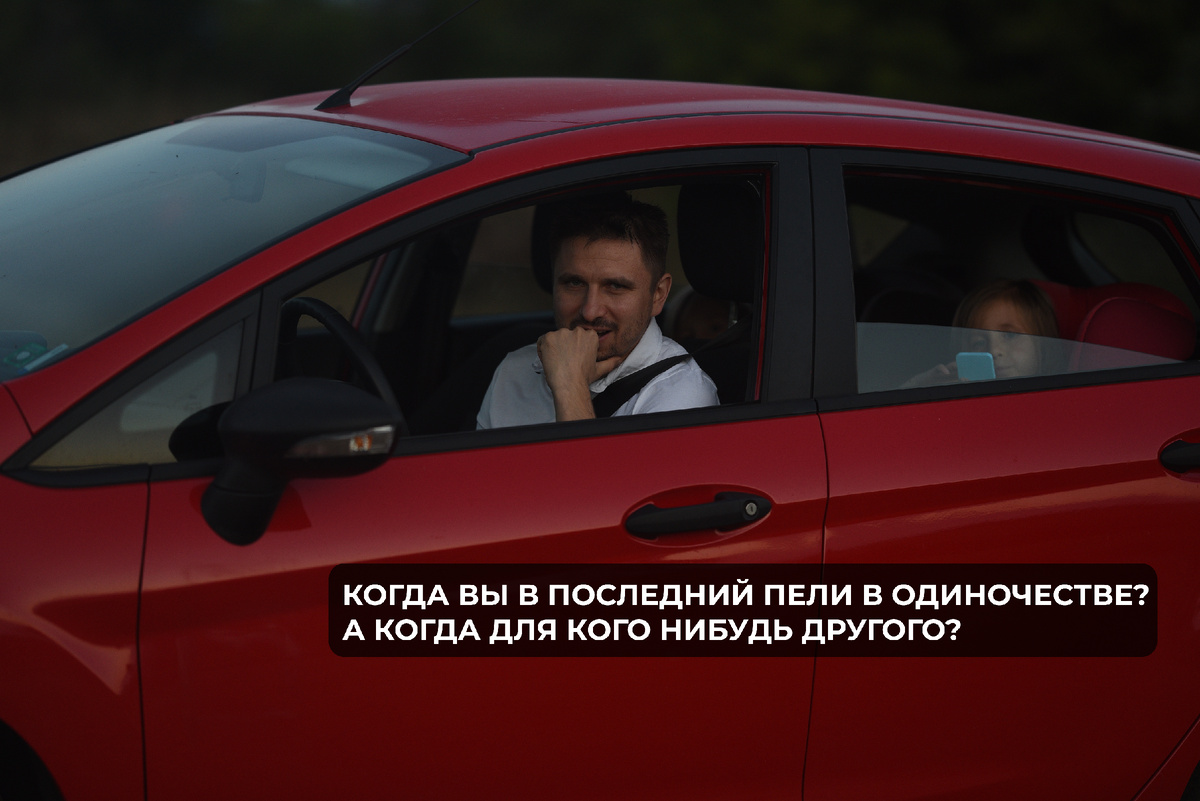 Люблю петь в машине...