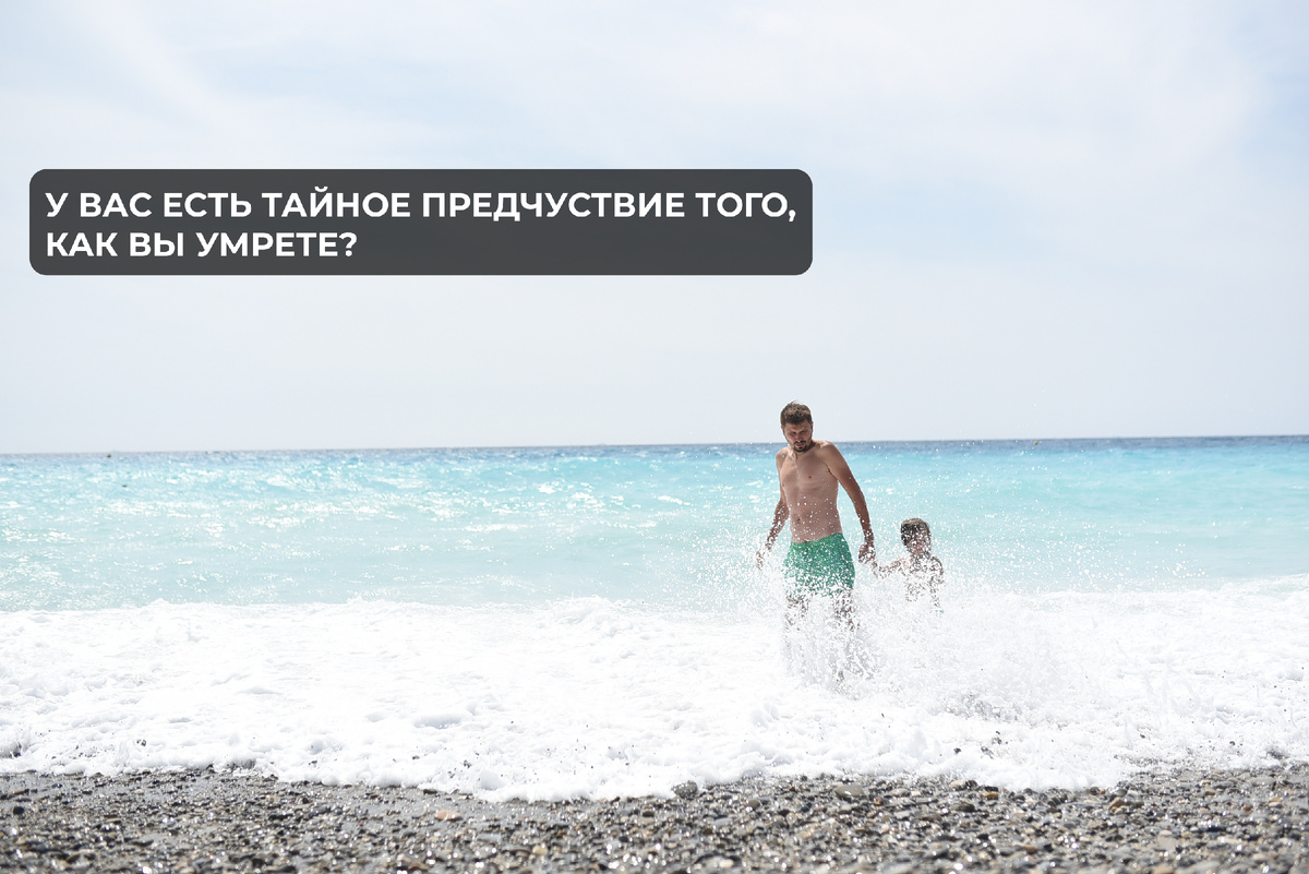 Хочу прожить 120 лет и это возможно...