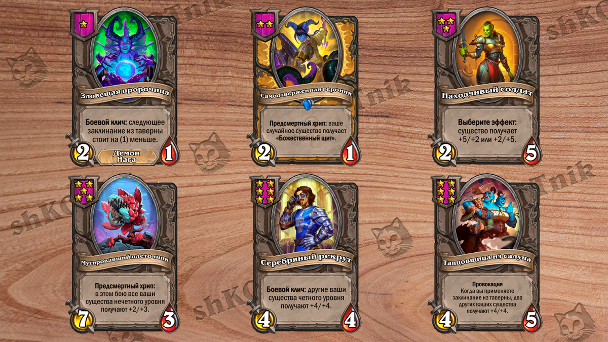 Новые общие карты