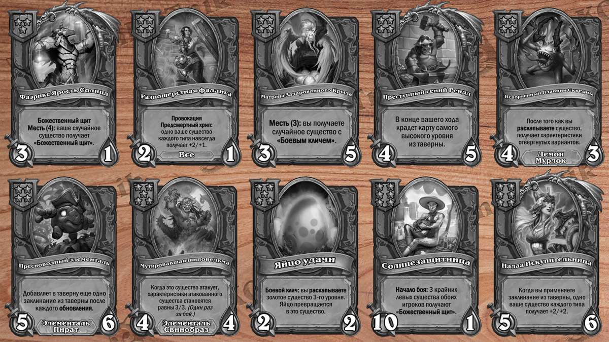 Удаленные общие карты