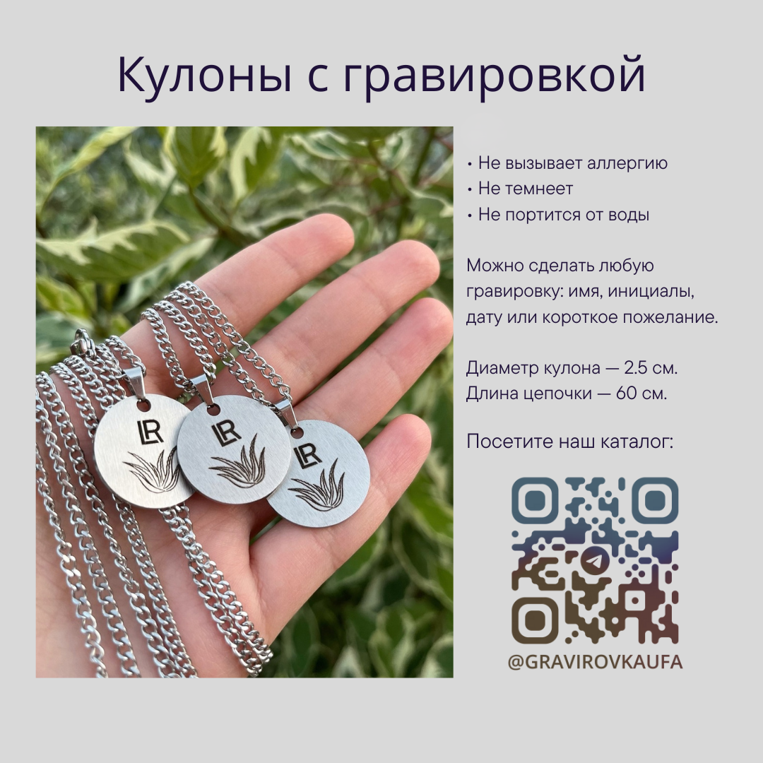 vk.com/gravirovka_02