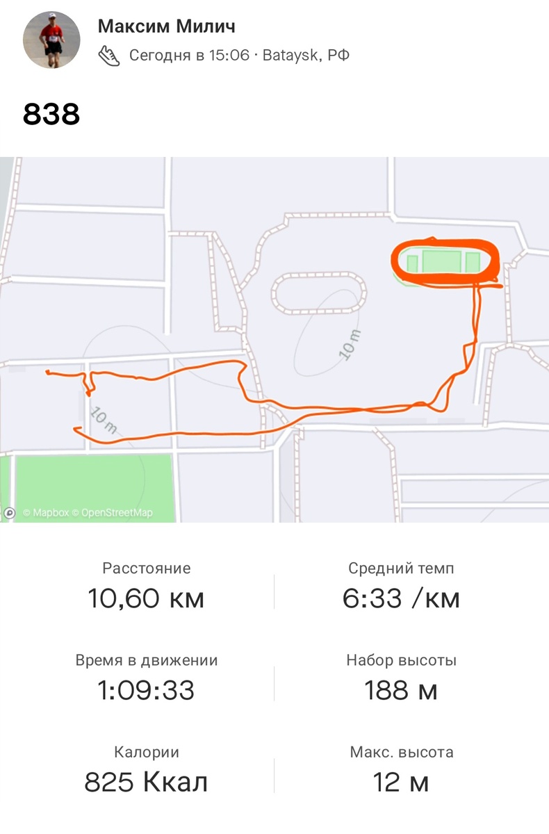 Все тренировки выкладываю в беговое приложение STRAVA.