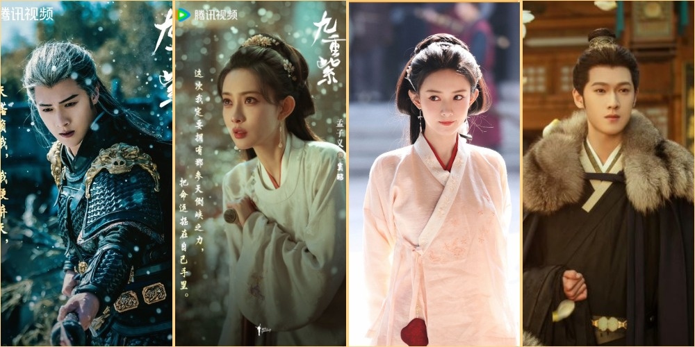 Главные герои