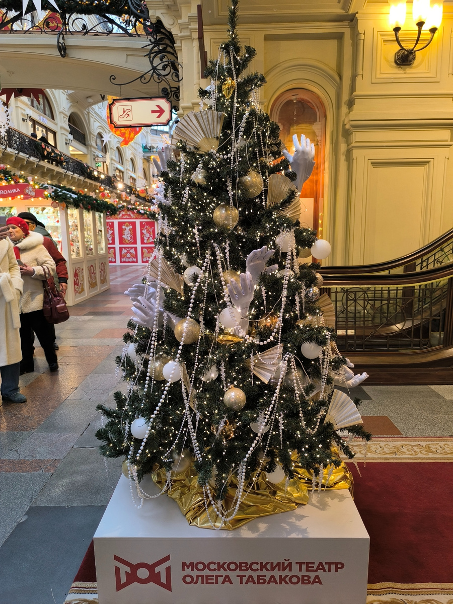Новогодние елки в гуме 2022. Гум 2023. Выставка елок в гуме 2024. Выставка елок в гуме 2024. Выставка елок в гуме 2024.