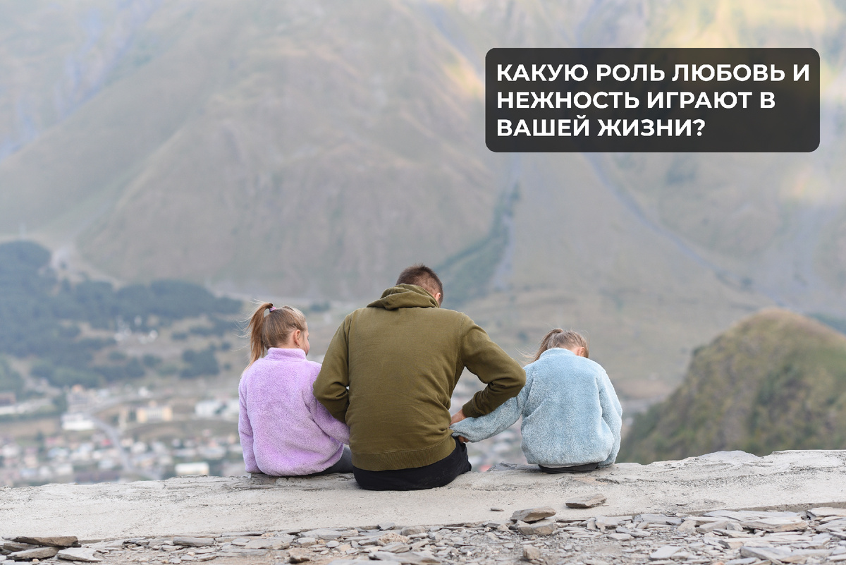 Любовь к ближнему.