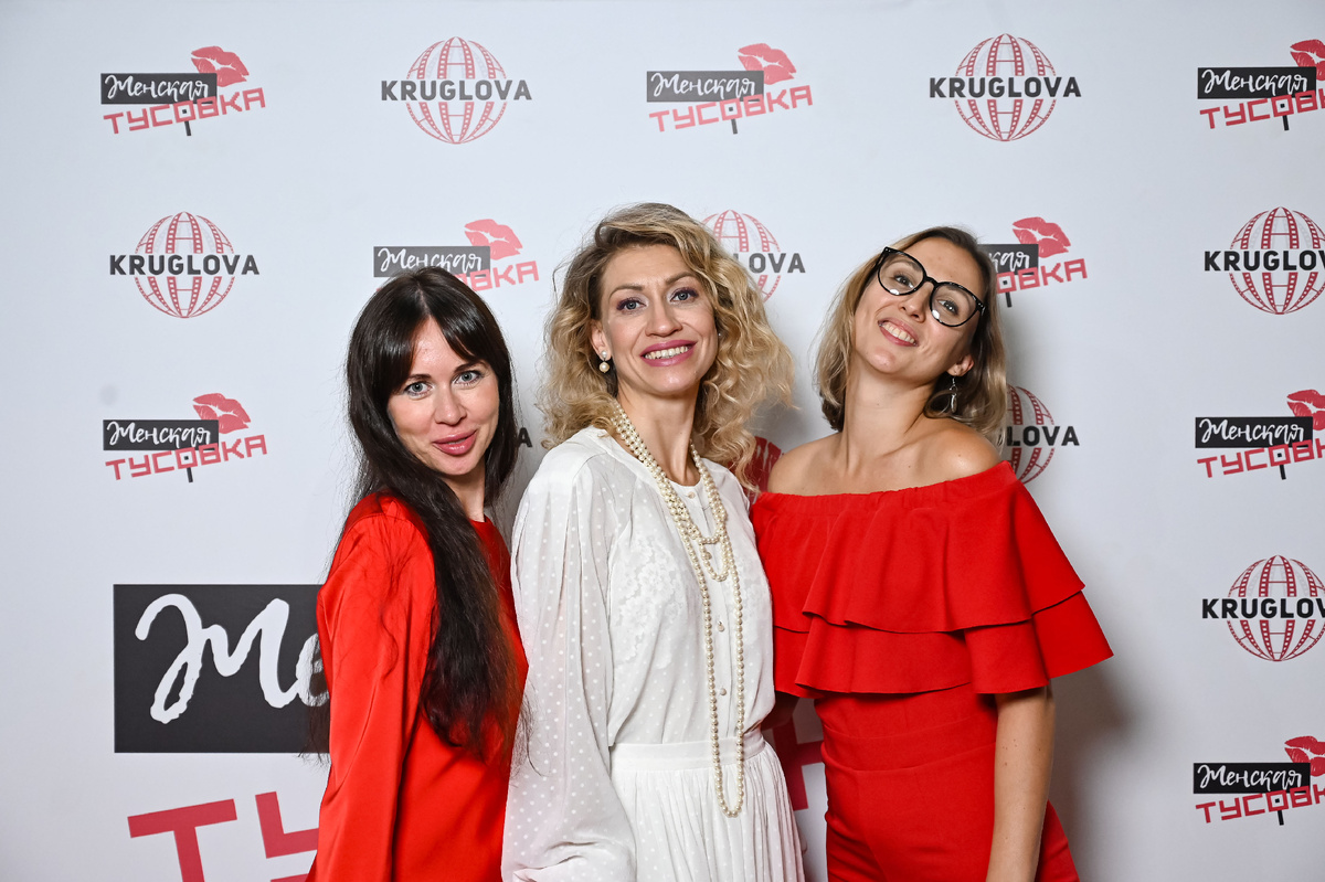 Женская тусовка СПБ