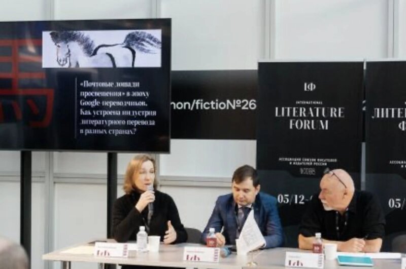    Фото: moscowbookfair.ru