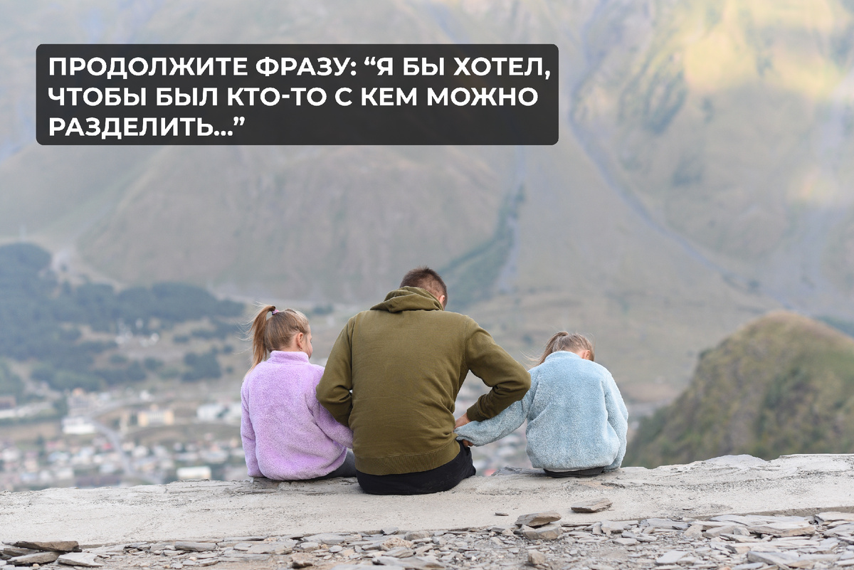 С ними можно бесконечно бегать по горам