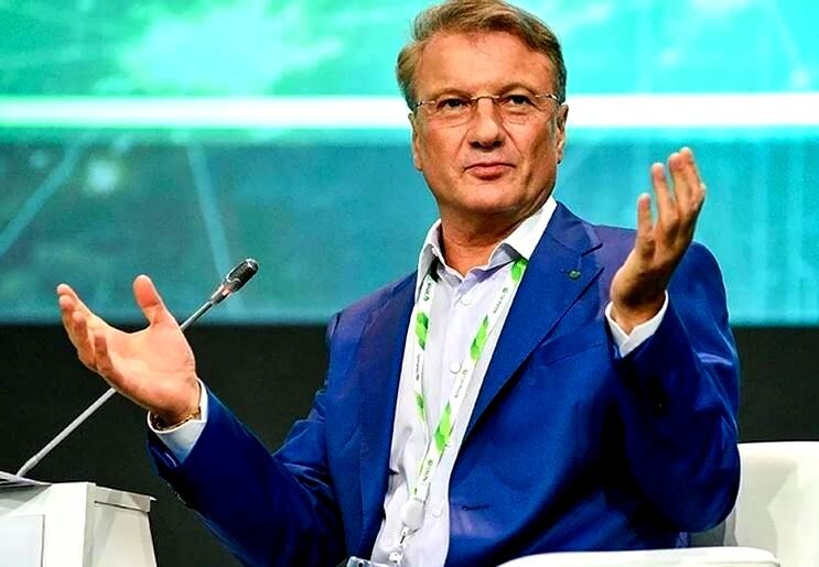 Герман Греф (иллюстрация из открытых источников)