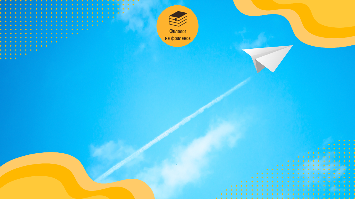 Изображение взято с сайта freepik
Изображение взято с сайта freepik
Изображение взято с сайта freepik
