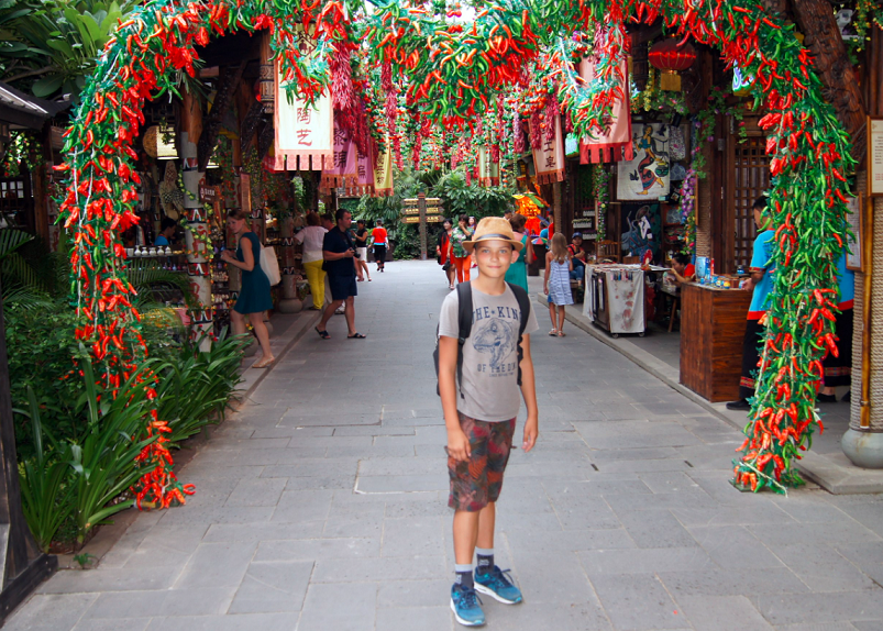 В парке Романтик