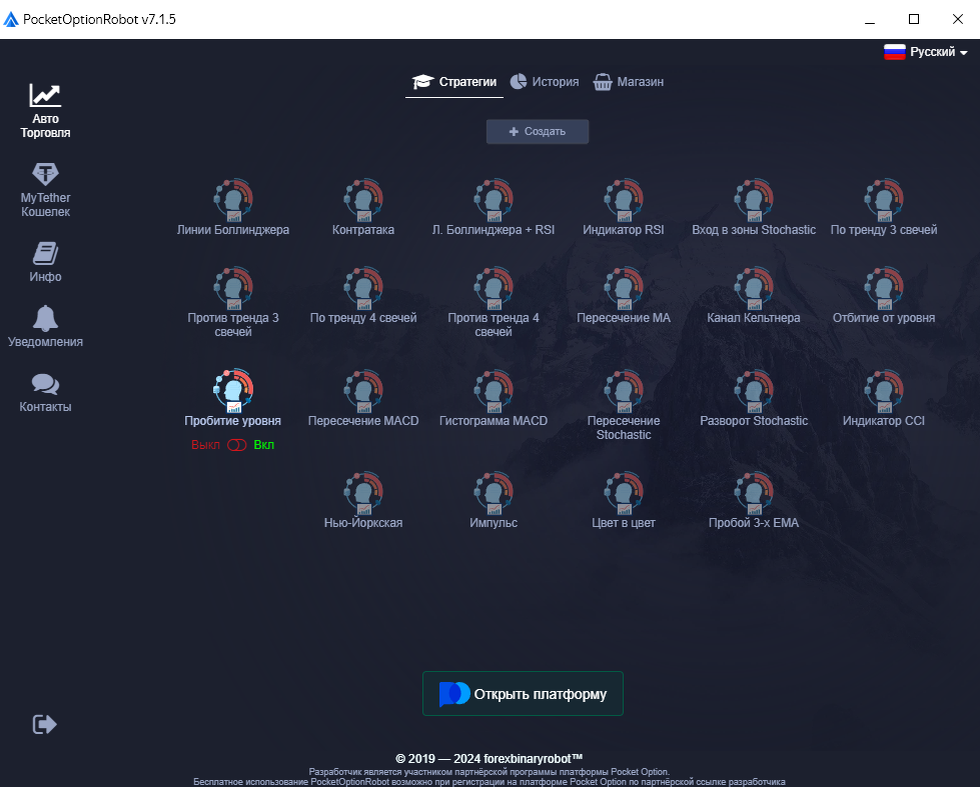 Торговая стратегия пробоя уровней: Используем экономические новости для прибыли