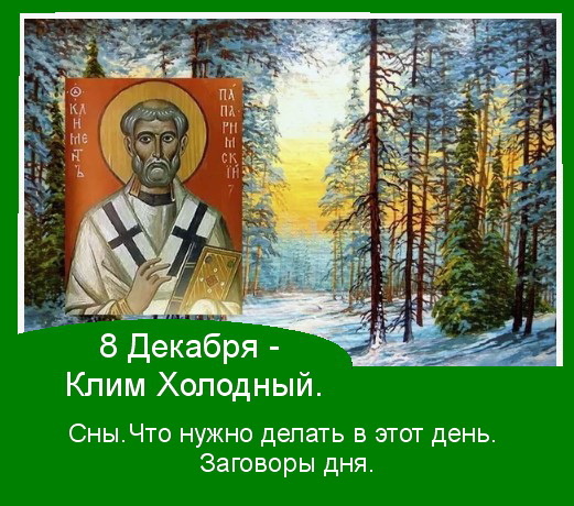 Источник : Яндекс   картинки.