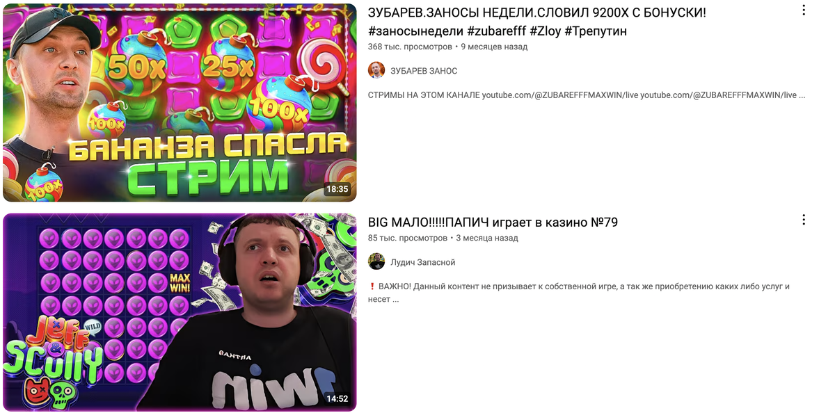 Пример видео для нарезки