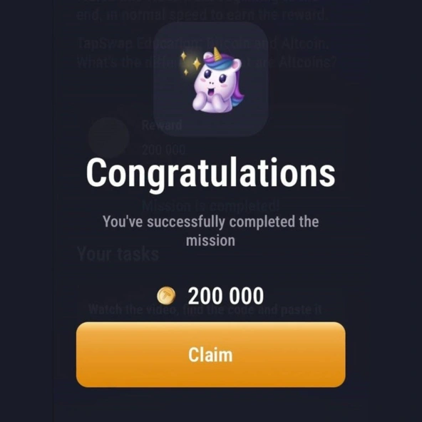 Награда за введение кода 06.12 07.12