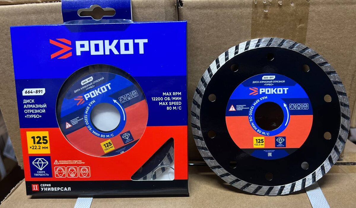 2 место - Турбированный