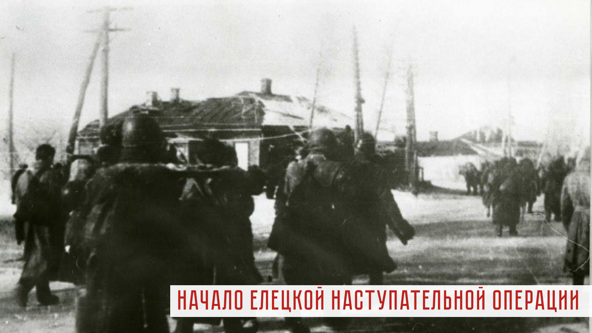 На окраине Ельца. Декабрь 1941 г.