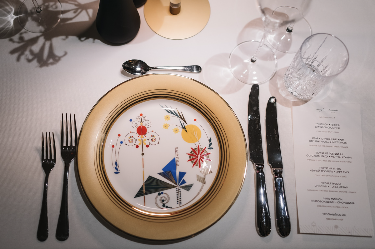     Ресторан «Поле»