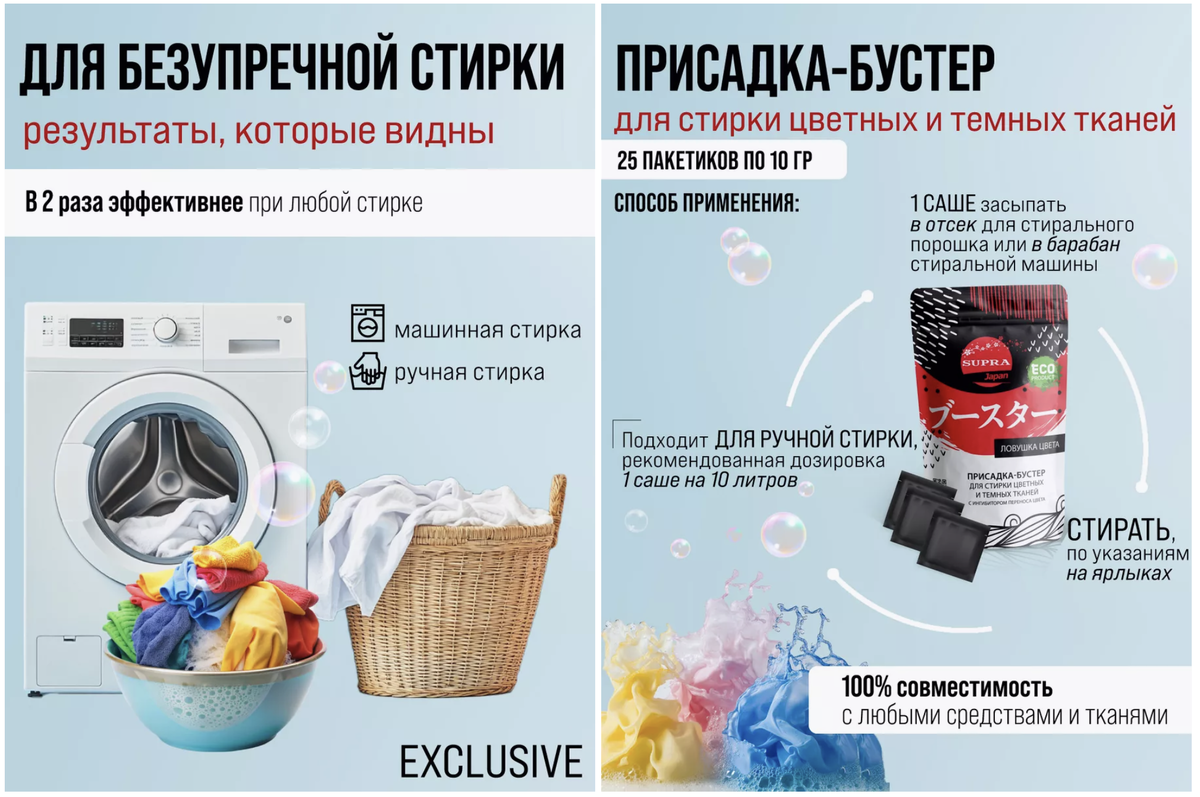Как сохранить цвет при стирке. Как сохранить цвет при стирке