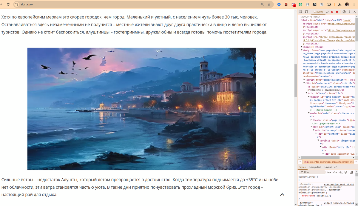 Скрин экрана