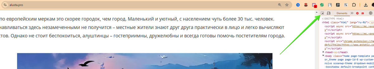 Скрин экрана