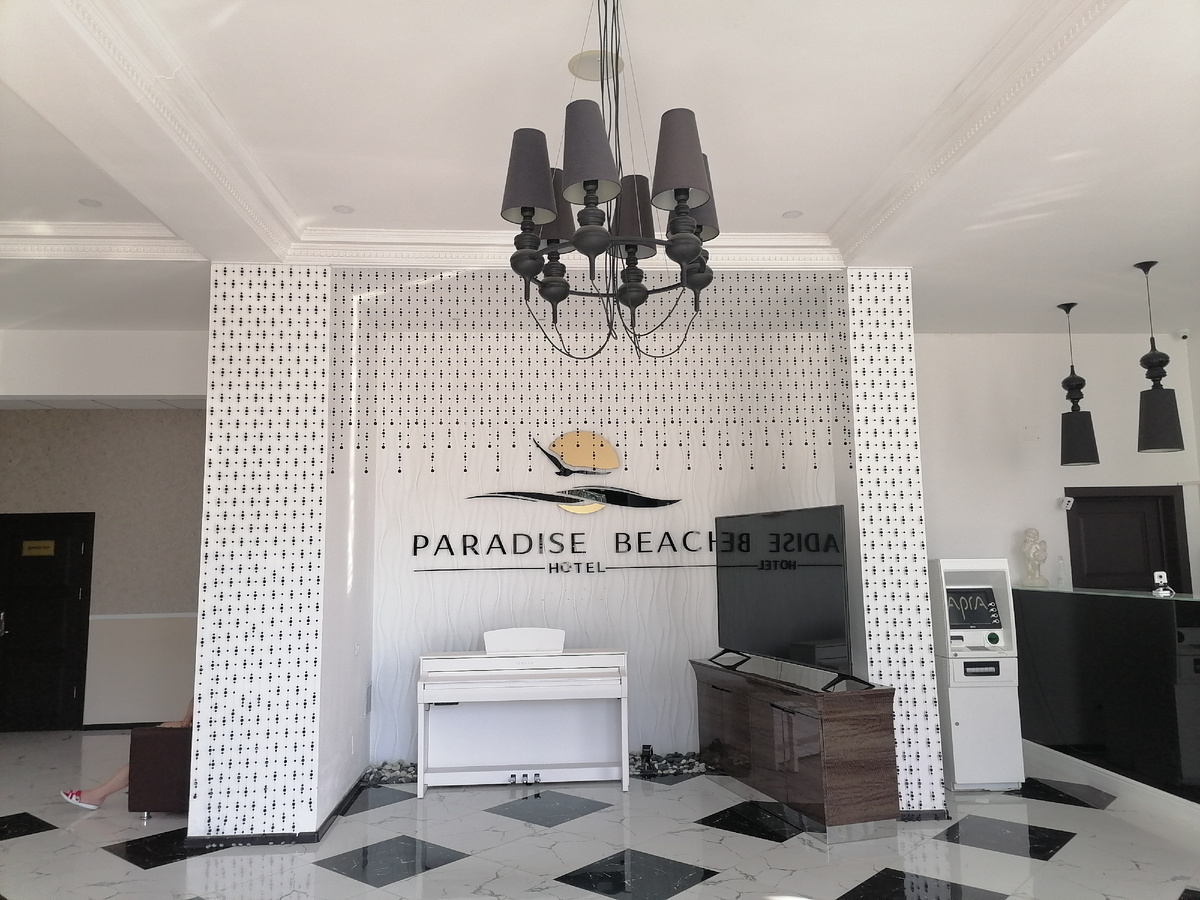 Холл отеля.