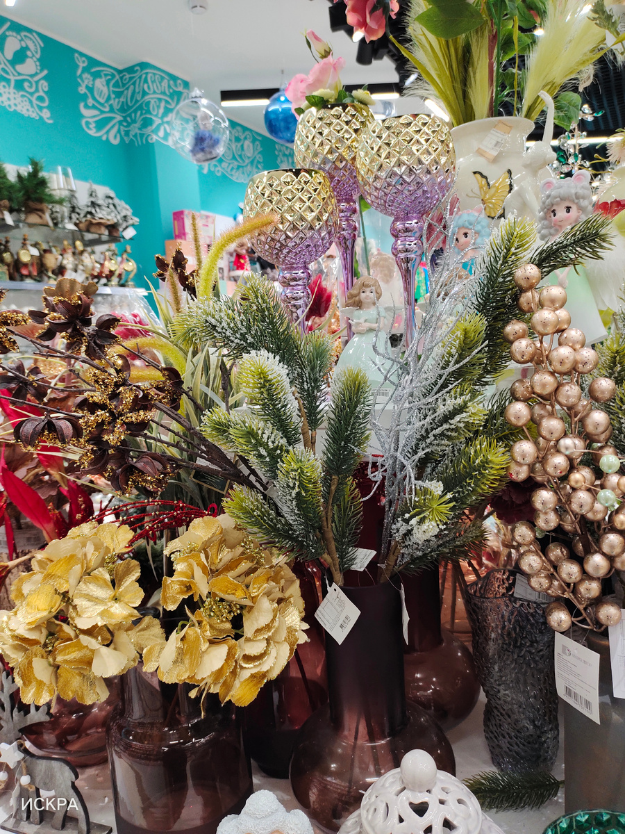 Фото из магазина Счастья