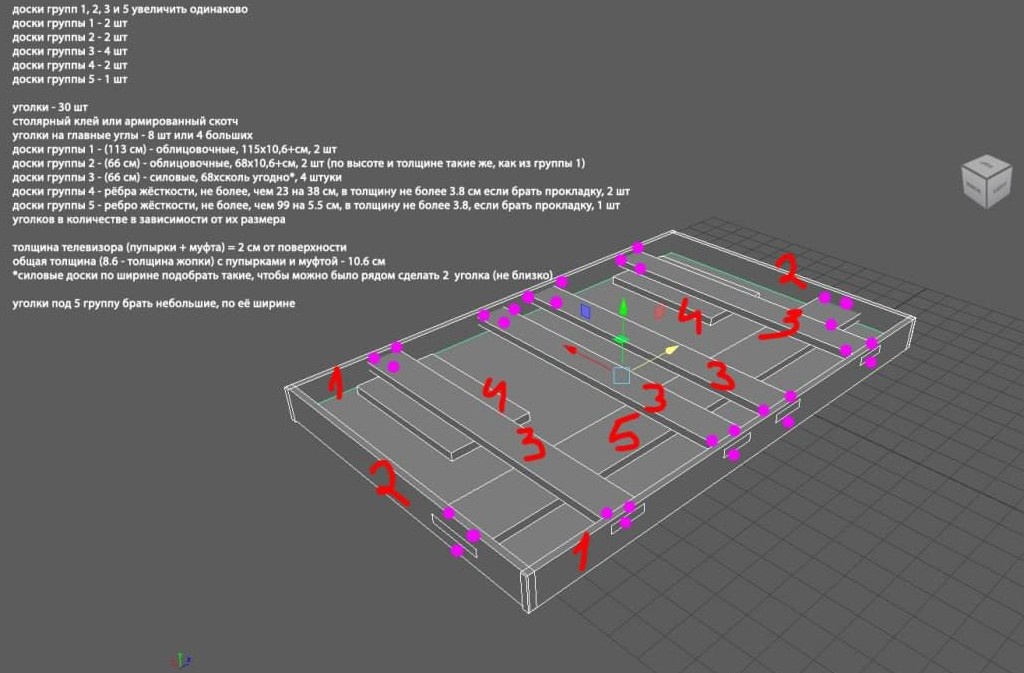Группа 4 и 5 добавлены для предотвращения возможного виляния по горизонтали