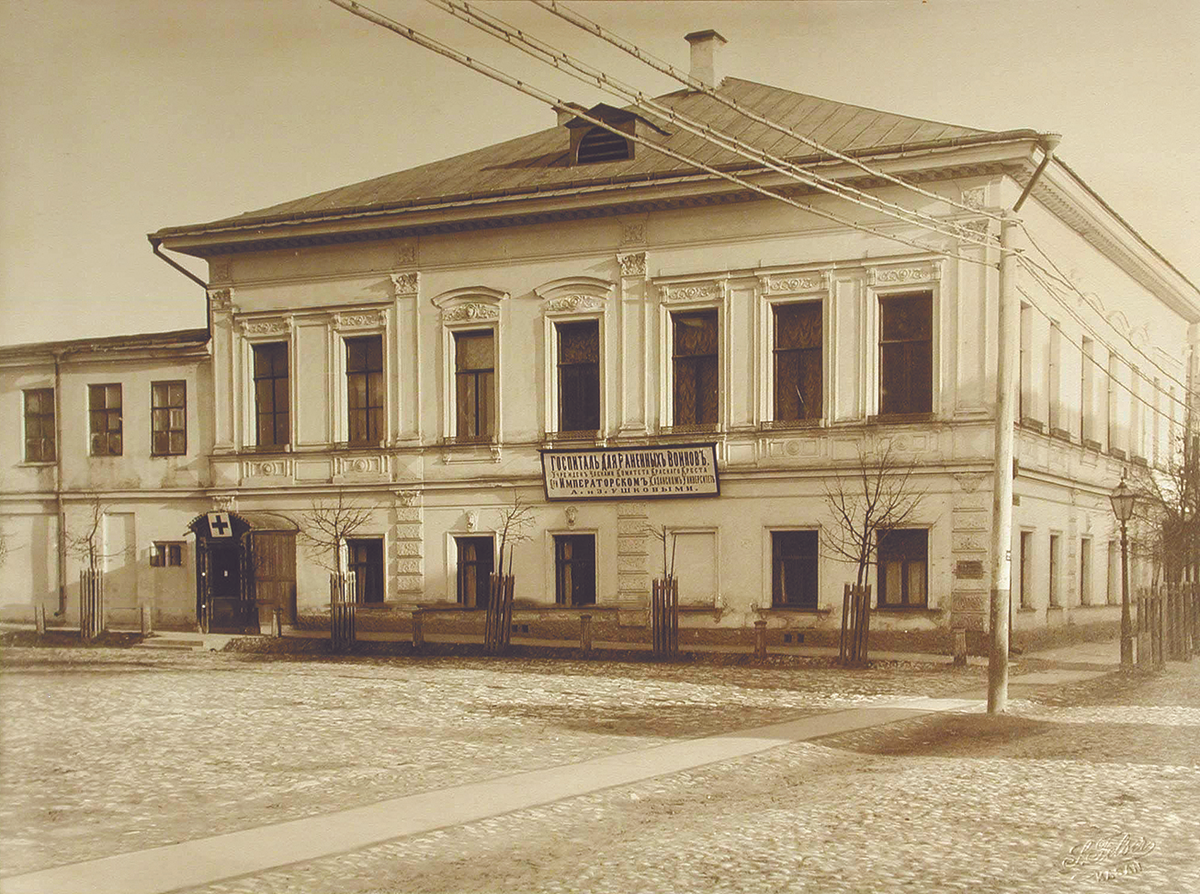 Дом до переделки. Источник: Журнал Казань; https://kazan-journal.ru