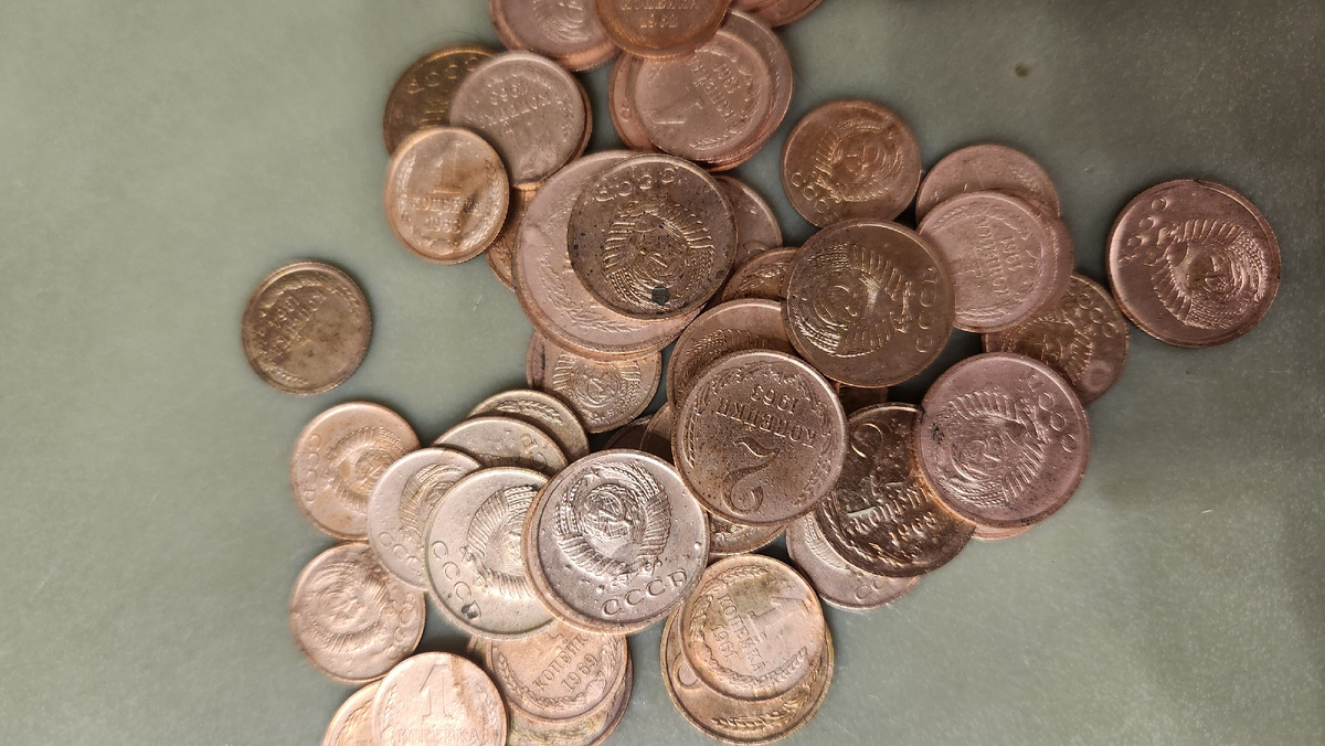 Испорченные монеты, "красные".