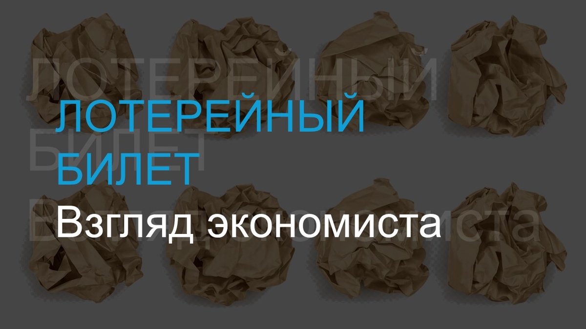 Подложка с Freepik.com