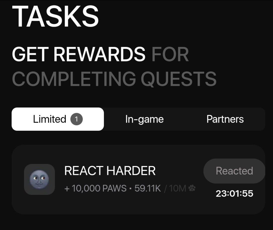 павс 6 декабря