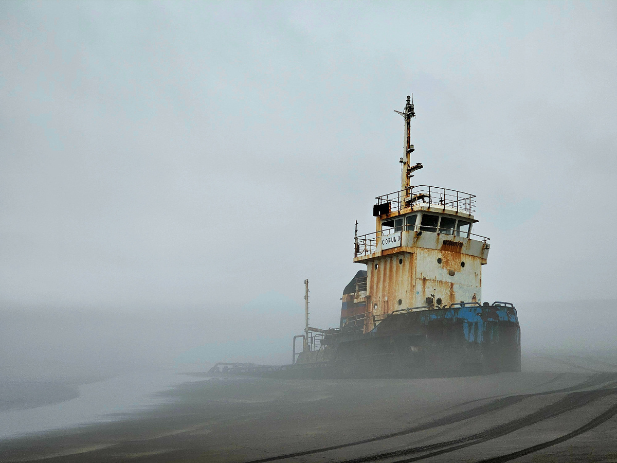 Буксир Корунд в тумане