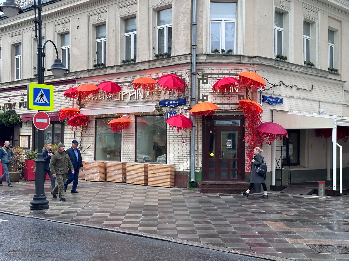 Осенний вид