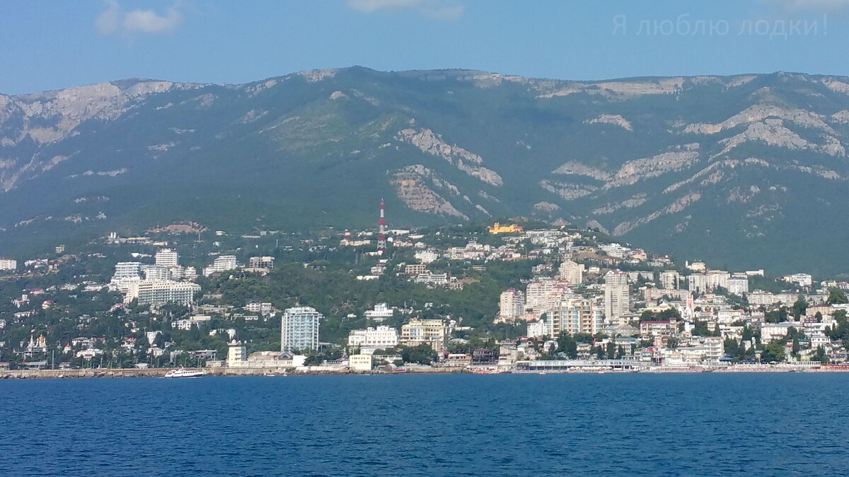 Ялтинская телевышка