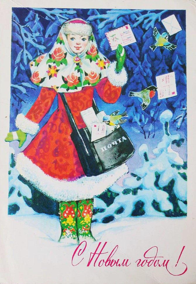 А. Плаксин Минсвязи 1977