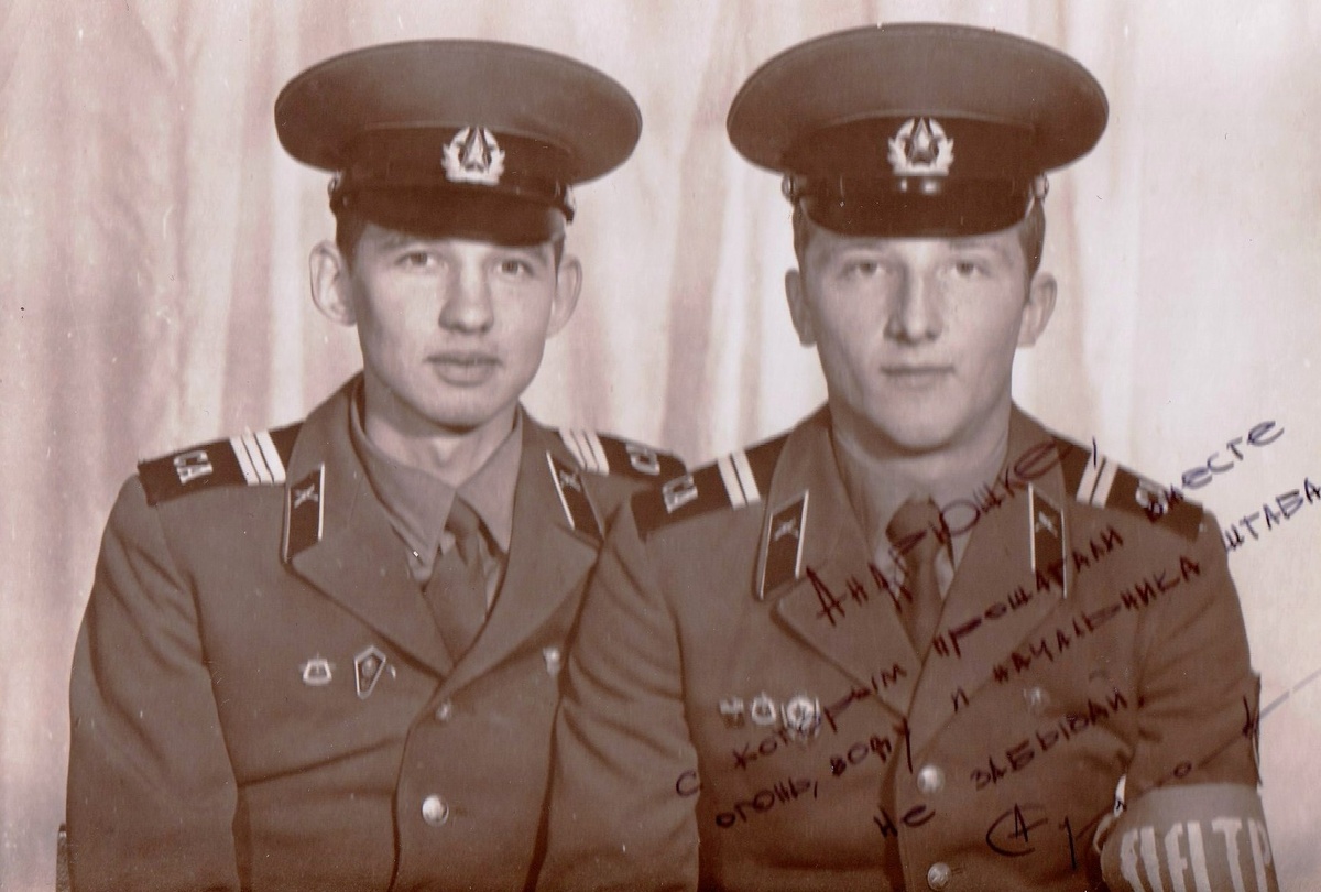 Слева - мой друг Ромка Баканов, офицер специальных служб, сейчас на заслуженной военной пенсии, справа - Лёха Сухов. 1983 год, весна, скоро дембель! Думаю, Ромка прочитает мой рассказ, хотя мы давно не виделись...