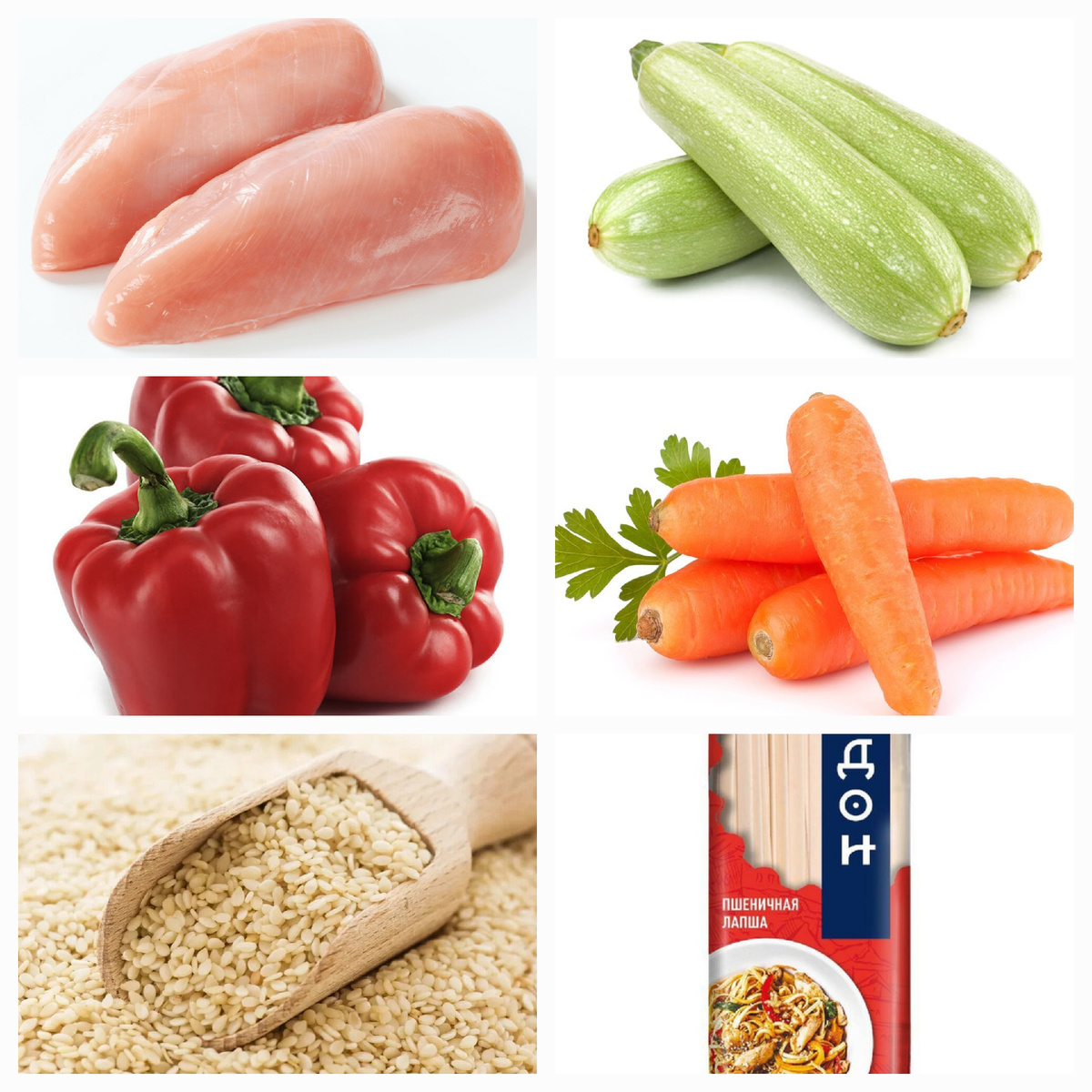 Основные ингредиенты