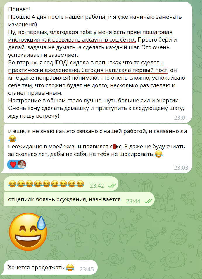 иногда и такие последствия бывают