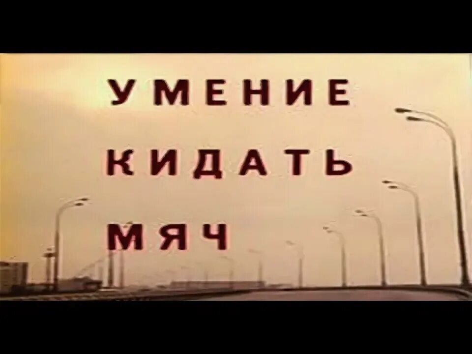 Заставка программы "Этот фантастический мир". Изображене взято из открытых источников