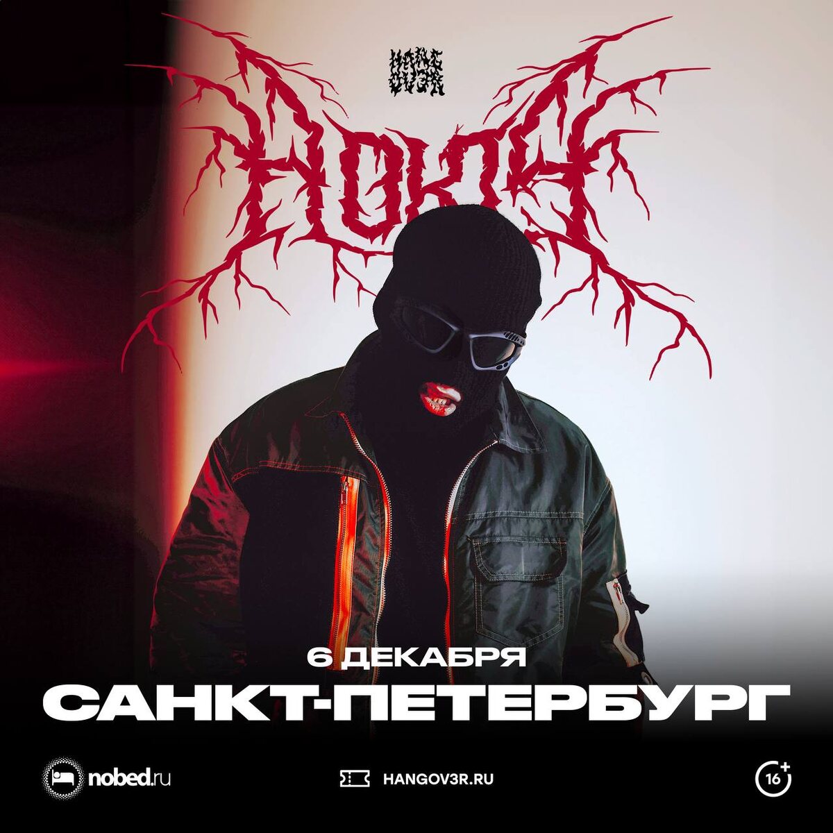 Вооот здесь я был