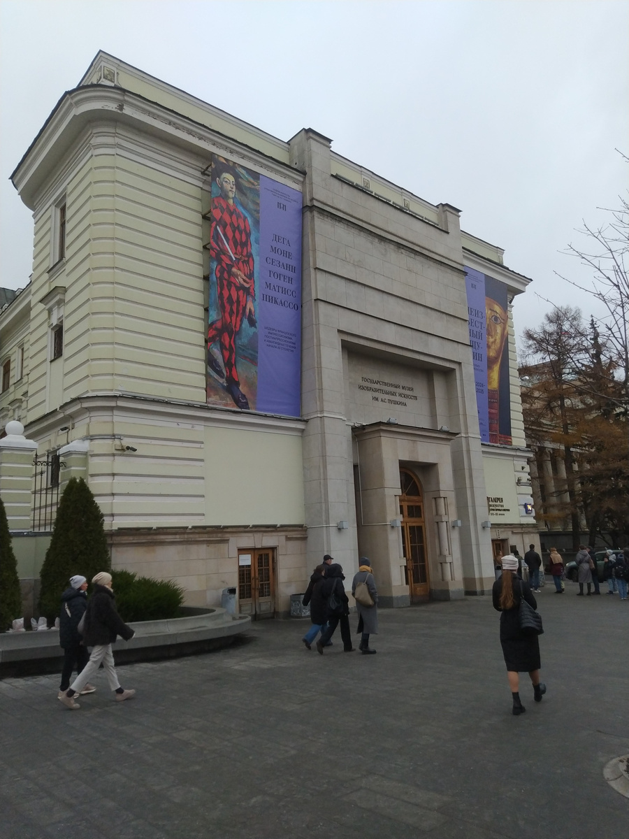 Здание, где проходит выставка "Неизвестный Щукин" 