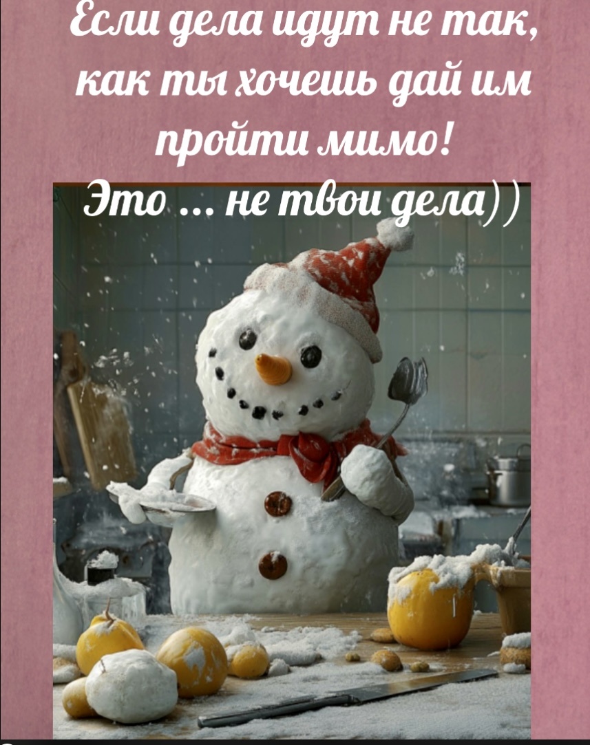 Картинка моя