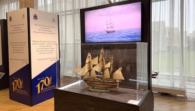    Фото: Администрация Петропавловск-Камчатского городского округа