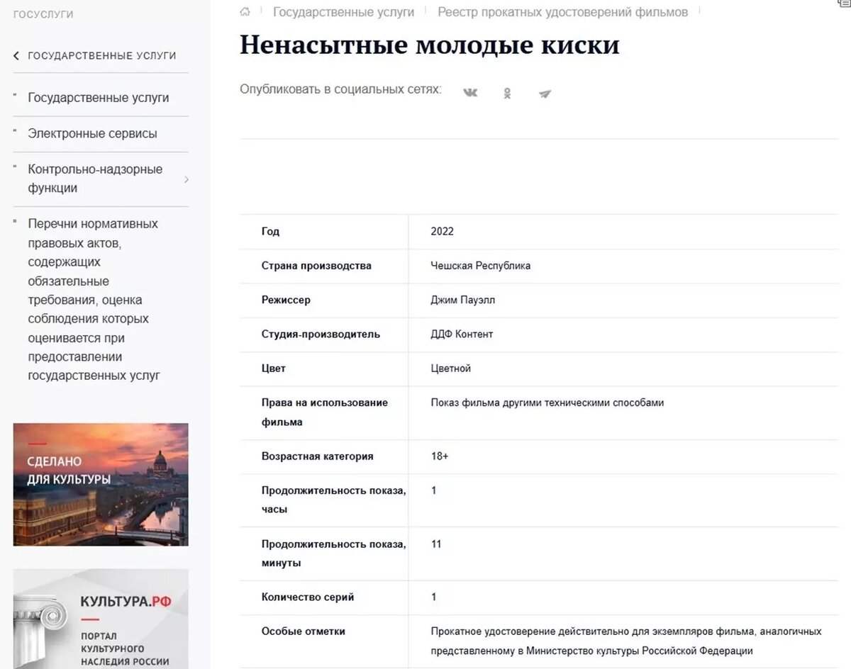 Фото: скриншот